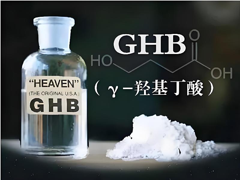 昏迷喷雾剂1384-Gbt型号